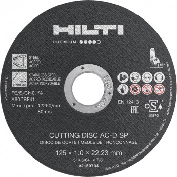 Hilti Отрезной диск AC-D SP 125x1.0 25 шт 2150704